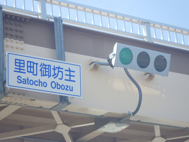 交通信号機工事