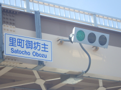 交通信号機工事
