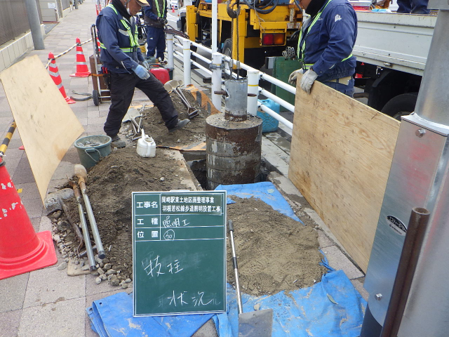 道路照明灯