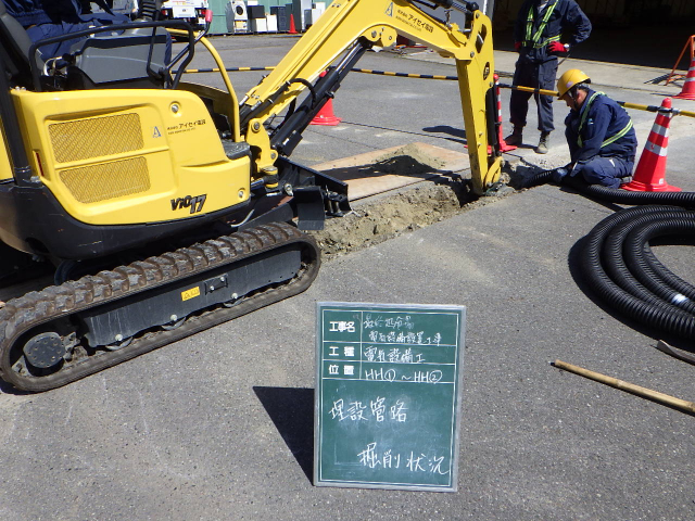 電気通信工事