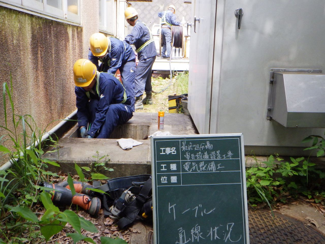 電気通信工事
