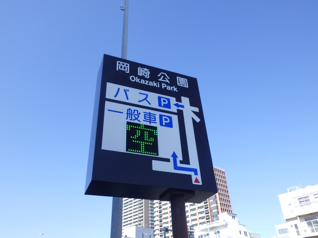 道路標識工事